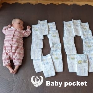 リラちゃんお食い初め