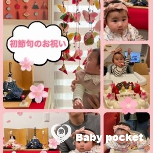 モアナちゃん🌸入籍と10ヶ月のご報告