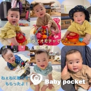 ソウ7か月&入籍のご報告