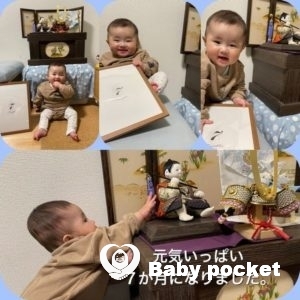 ソウ7か月&入籍のご報告