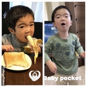 ぼのぼのくん 3歳