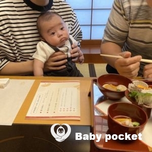 お食い初め100日祝のご報告