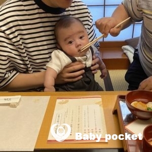 お食い初め100日祝のご報告