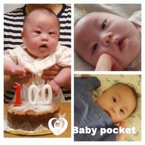 しんうち君が4ヶ月を迎えました!