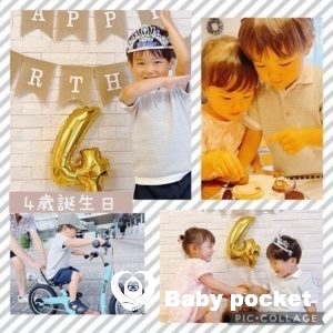 ⭐エール君4歳のご報告⭐