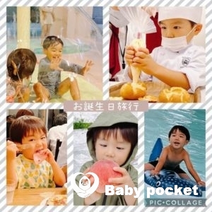 ⭐エール君4歳のご報告⭐