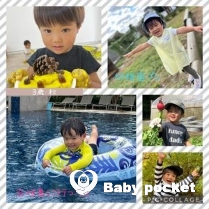 ⭐エール君4歳のご報告⭐