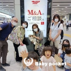 せんかちゃんをお迎えしました。