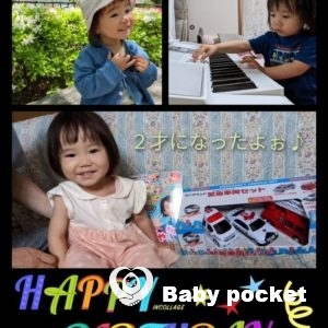 愛逢月ちゃん2歳です🎶HAPPY BIRTHDAY🎶