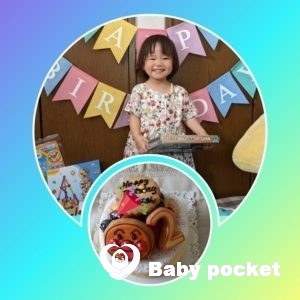 愛逢月ちゃん2歳です🎶HAPPY BIRTHDAY🎶