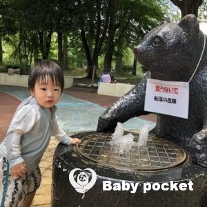 リブくん🐺入籍と1歳2ヶ月のご報告