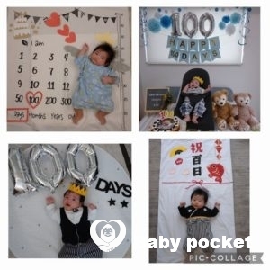 ⭐ココアくんお食い初め⭐