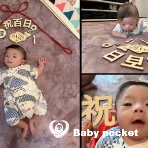 ペンタくん お食い初めのご報告