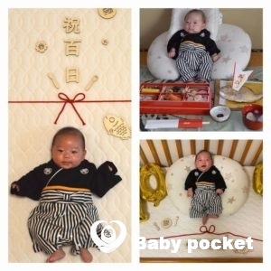 ティガーくんお食い初めのご報告