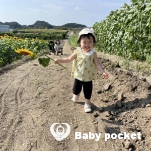 ジュミリアちゃん2歳のご報告