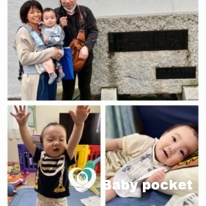 セキセイ君と入籍のご報告