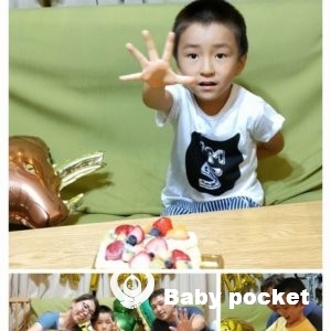 あるばくん⭐5歳お誕生日と七五三のお祝い⭐