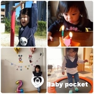 ジェシーちゃん、2歳のご報告🎶