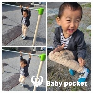 のっぽくん 1歳11ヶ月のご報告