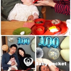 マラサダちゃん お食い初め