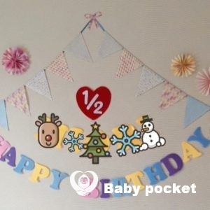 祝 ハーフバースデー❕❕