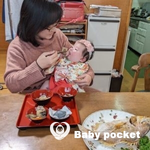 ほしらんちゃん お食い初め🌟