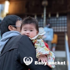ほしらんちゃん お食い初め🌟