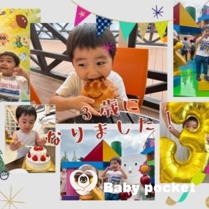 タロくん🌟3歳になりました!