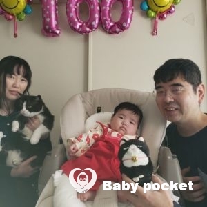 ニャーちゃん100日お食い初めしました