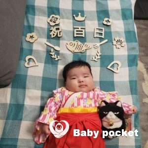 ニャーちゃん100日お食い初めしました