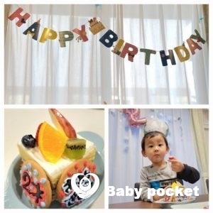 のっぽくん 2歳になりました🌟