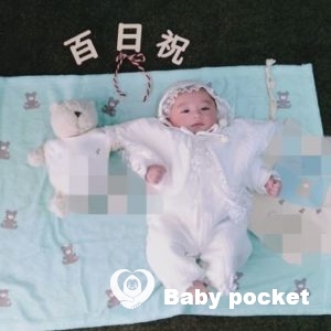 アンパサンドくん3か月検診とお食い初めのご報告