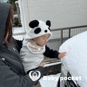 on君 入籍のご報告