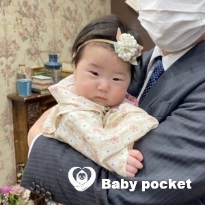 ゆずりんちゃん お食い初め