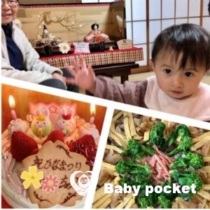 蓮花ちゃん✨ひなまつり🎎