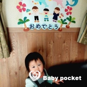 ☺️スマイリー君1才2ヶ月☺