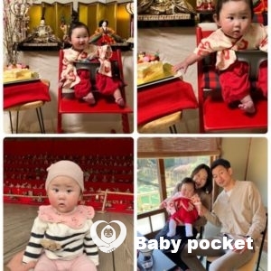 マラサダちゃん入籍のご報告