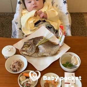 あやたかくん、お食い初めを行いました!