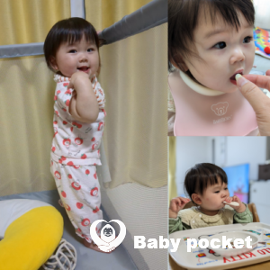 ほしらんちゃん 入籍のご報告☆