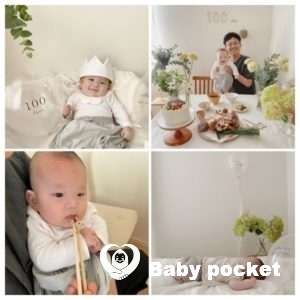 ヴァロくん、お食い初めのご報告