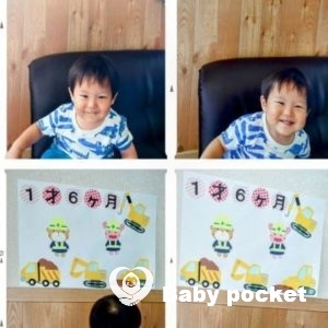 ☺️スマイリー君1才6ヶ月☺