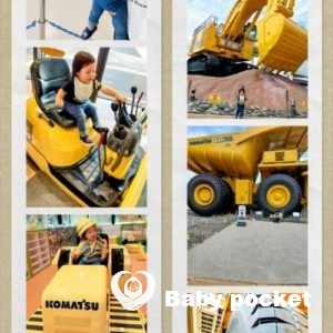 ☺️スマイリー君1才6ヶ月☺