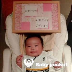 ハウオリくん☆100日を迎えました☆