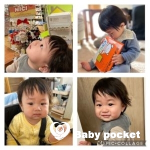 チルくん⭐︎入籍しました