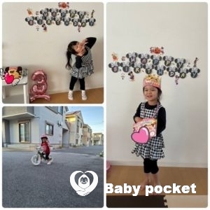 ジェシーちゃん、3歳のご報告❤