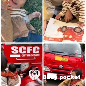 マラサダちゃんはたらくくるまに会いに行きました