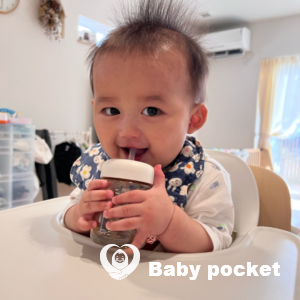 ラベンダーくん、入籍のご報告