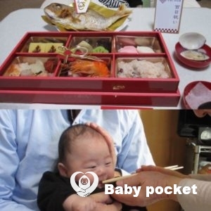 のぽ太くん お食い初めと近況報告