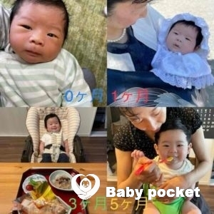 ユッカくん入籍