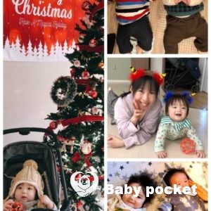 あやたかくん 6~9ヶ月の成長記録